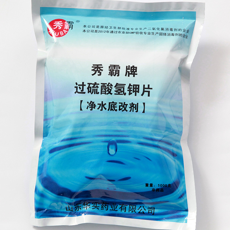 過(guò)硫酸氫鉀片【水產(chǎn)改底劑】產(chǎn)品展示圖2