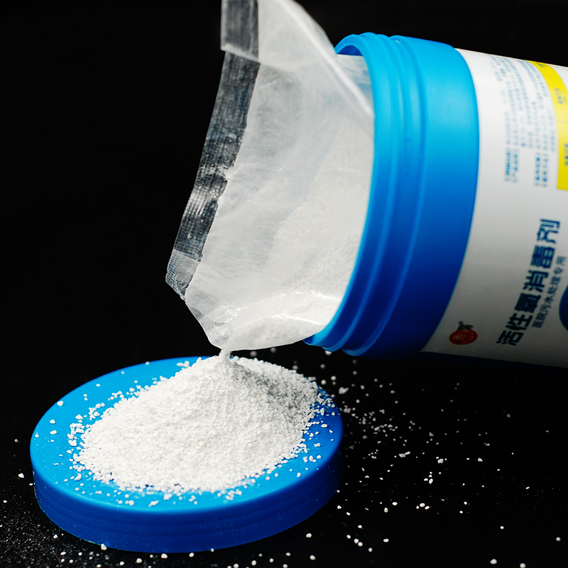 過硫酸氫鉀復(fù)合鹽【醫(yī)院污水處理】產(chǎn)品展示圖4
