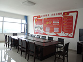 黨支部會(huì)議室