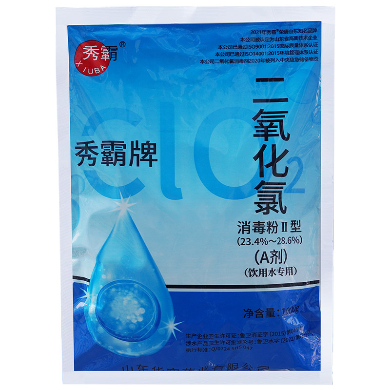 26%二氧化氯消毒粉飲用水專用二元AB劑1kg袋裝產(chǎn)品展示圖2