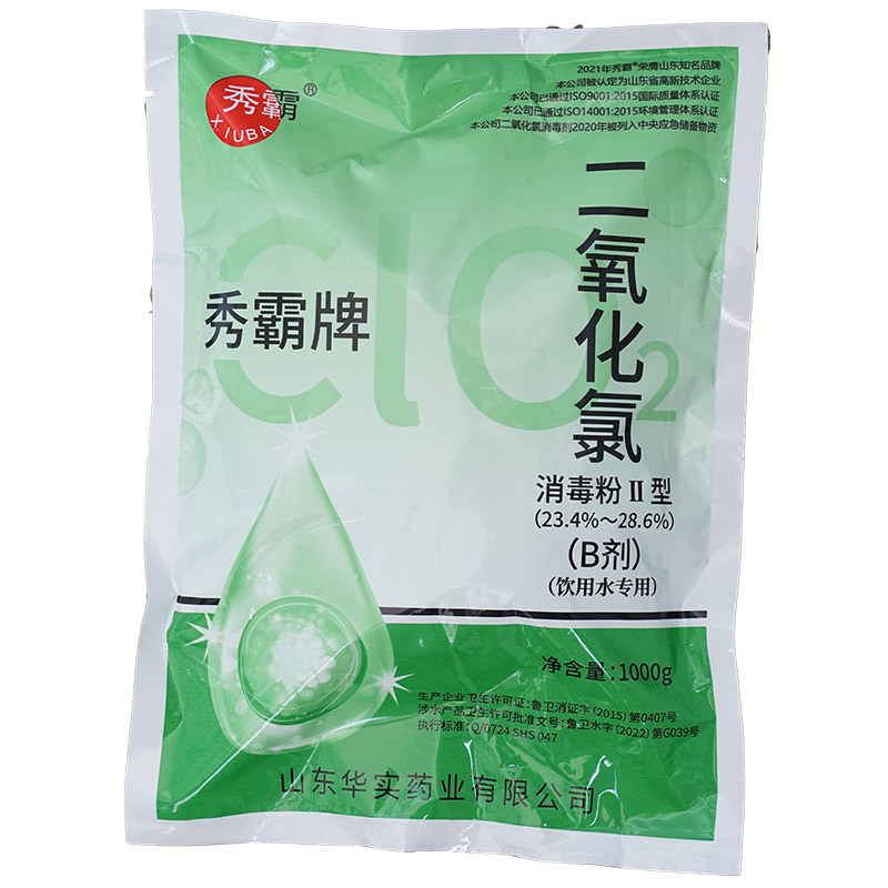 26%二氧化氯消毒粉飲用水專用二元AB劑1kg袋裝產(chǎn)品展示圖4