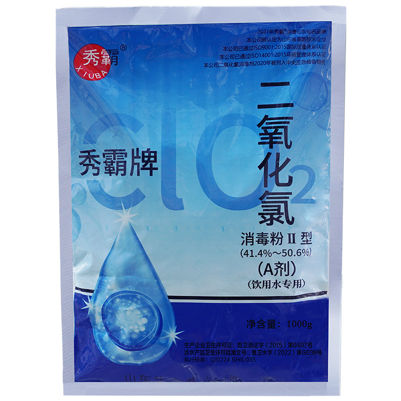 46%二氧化氯消毒粉飲用水專用二元AB劑1kg袋裝產(chǎn)品展示圖2