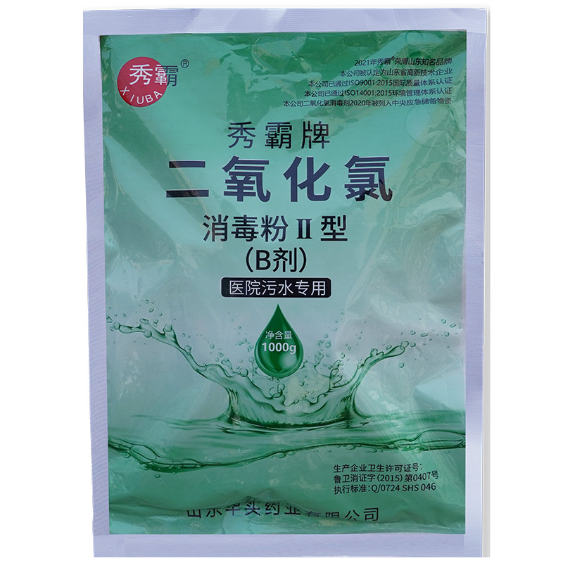26%二氧化氯消毒粉醫(yī)院污水消毒粉二元AB劑1kg袋裝產(chǎn)品展示圖4