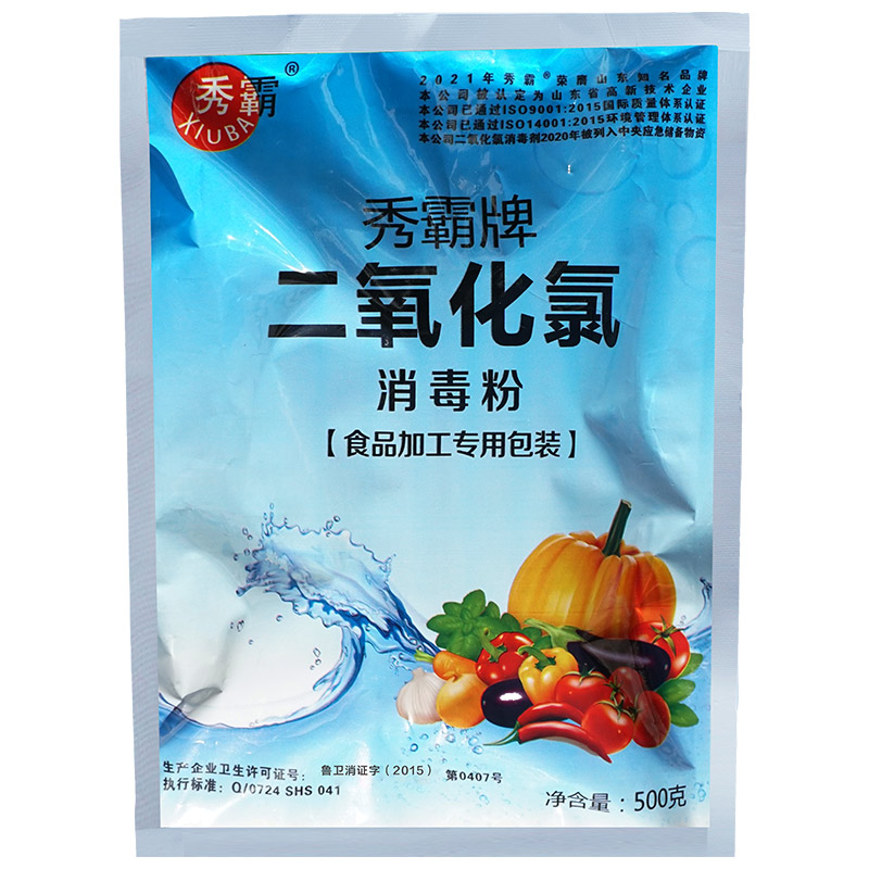 6%二氧化氯消毒粉食品加工專用一元粉劑500g袋裝產(chǎn)品展示圖2