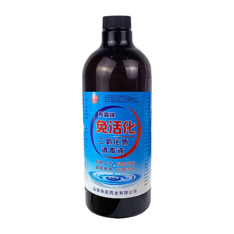 100ppm免活化二氧化氯消毒液流感病毒消殺瓶裝產(chǎn)品展示圖2