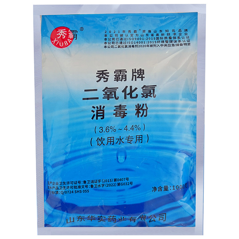4%二氧化氯消毒粉飲用水專用一元粉劑1kg袋裝產(chǎn)品展示圖2