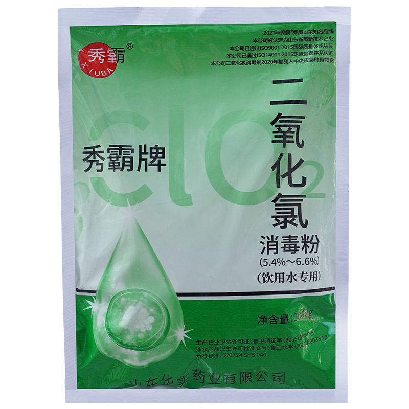 6%二氧化氯消毒粉飲用水專用一元粉劑1kg袋裝產(chǎn)品展示圖2