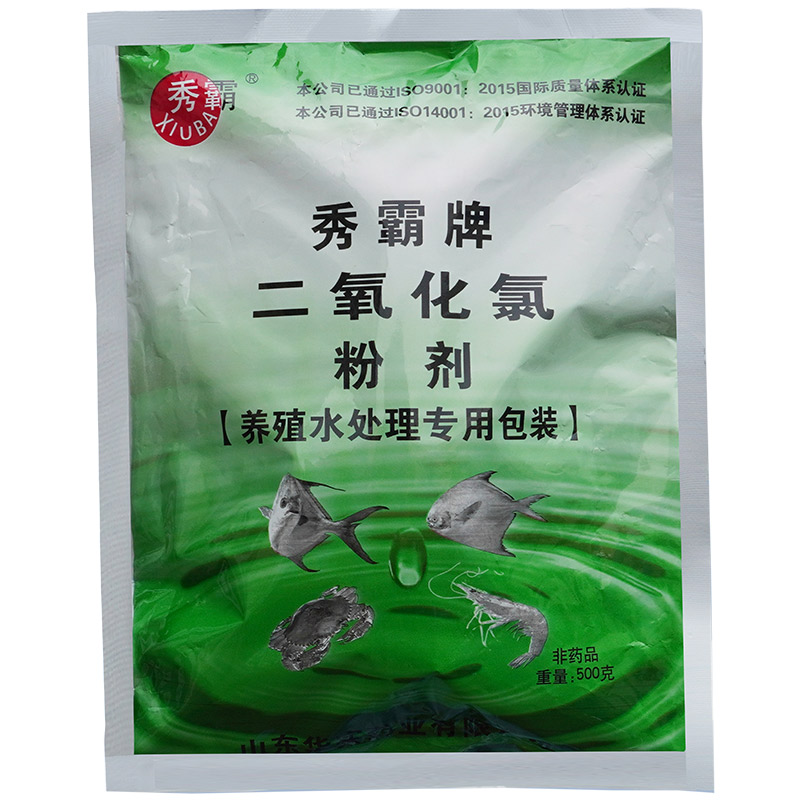 二氧化氯消毒粉【水產(chǎn)養(yǎng)殖水消毒】產(chǎn)品展示圖2