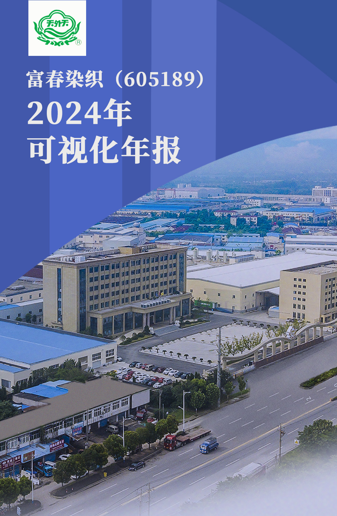 微信圖片_20250408112555.jpg
