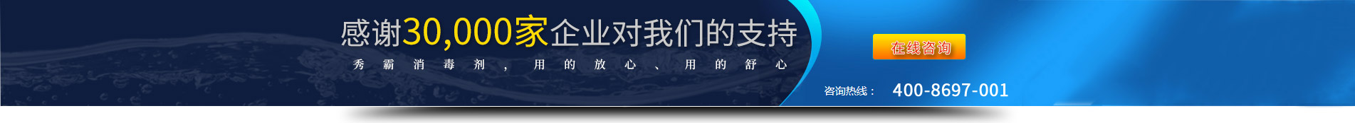 感謝30000家企業(yè)對(duì)我們的支持