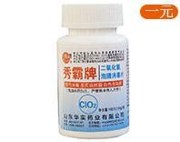 秀霸二氧化氯消毒片100g 500g瓶裝