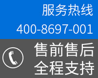 秀霸二氧化氯聯(lián)系電話：4008697001